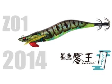 ハリミツ VE-50S 零王 3.5号 シャロータイプ｜fishing-try｜02