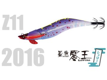 ハリミツ VE-50S 零王 3.5号 シャロータイプ｜fishing-try｜09
