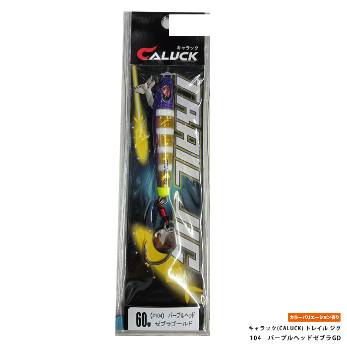 フィッシングトライ - 30~59g｜Yahoo!ショッピング