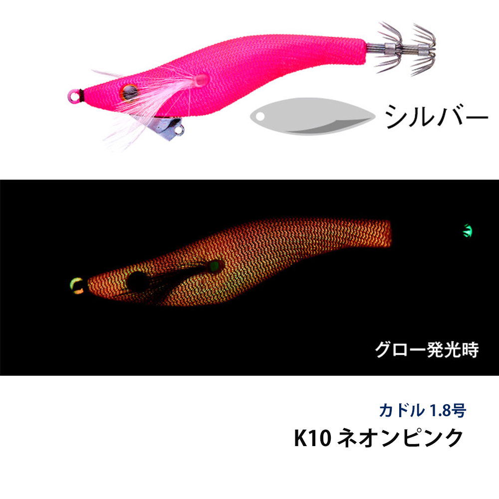 AquaWave アクアウェーブ（AquaWave） カドル 1.8号 Cuddle