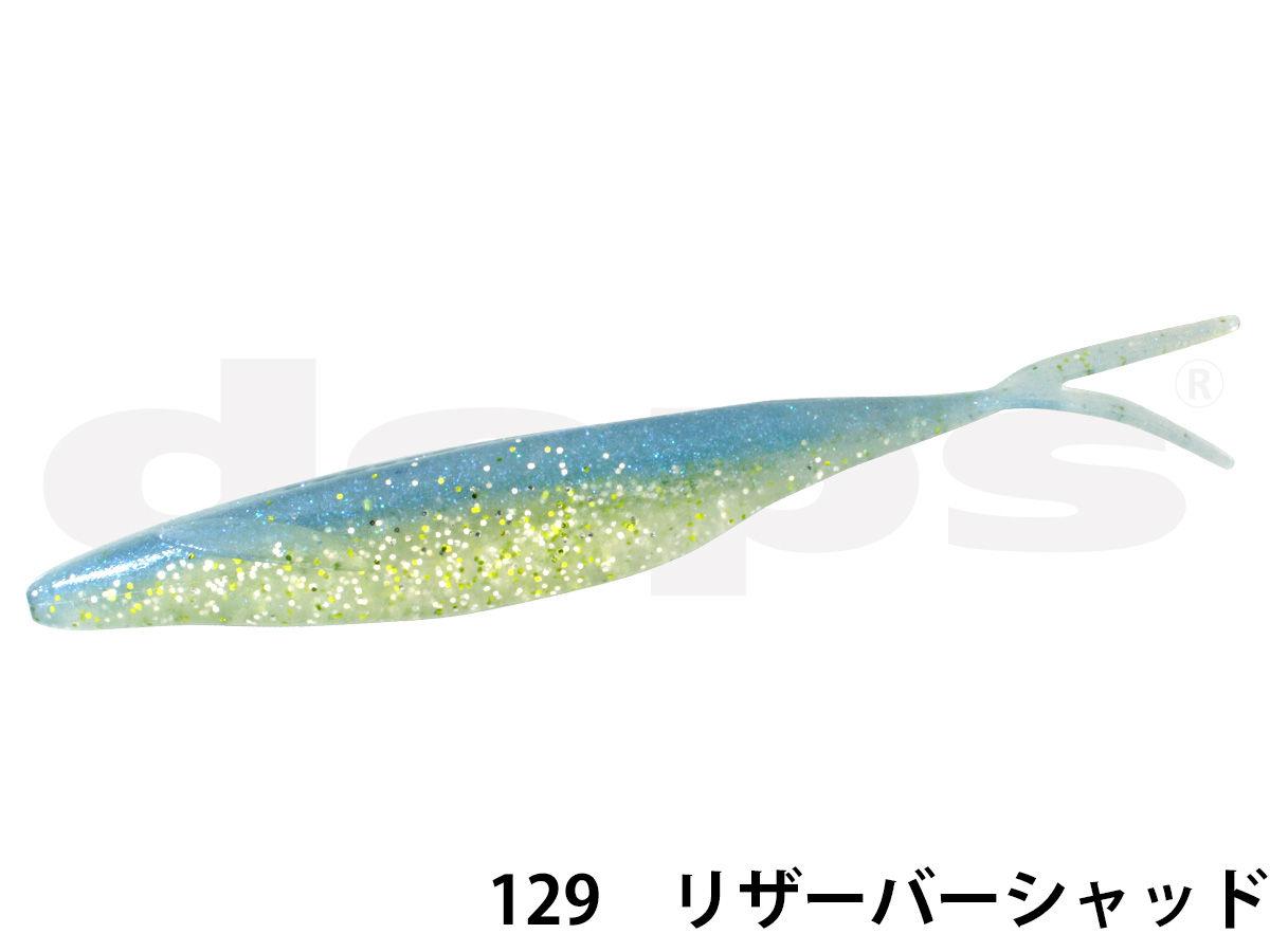 サカマタシャッドの商品一覧 通販 - Yahoo!ショッピング