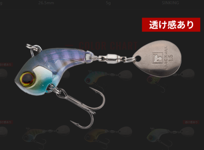 ジャッカル デラクーの商品一覧 通販 - Yahoo!ショッピング