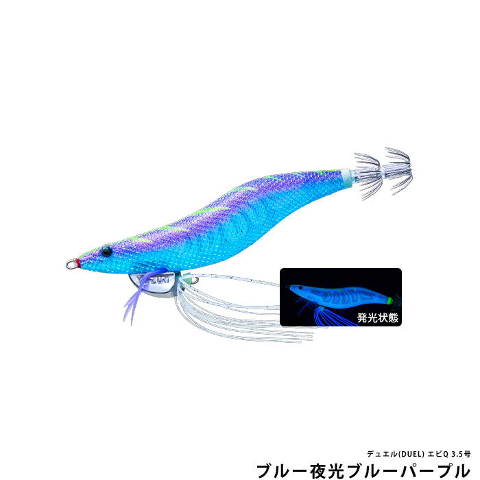 DUEL（デュエル） エビQ 3.5号 : フィッシングトライ - 通販 - Yahoo