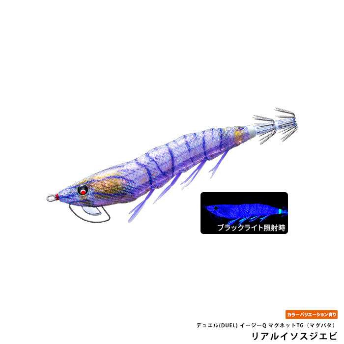 duel_magpata_13.jpg?size=n
