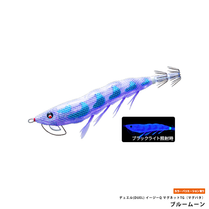 duel_magpata_18.jpg?size=n