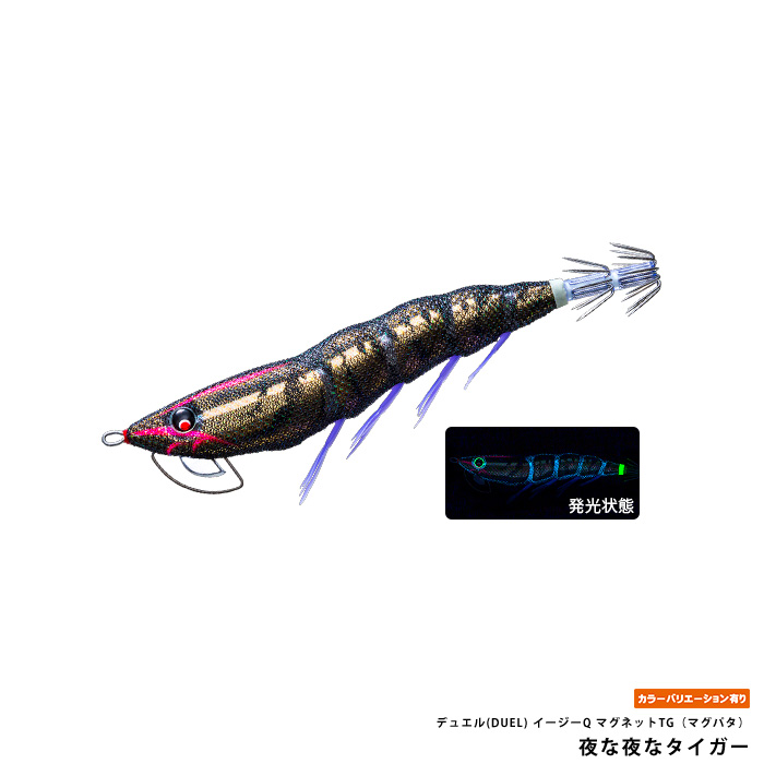 美品 12個セット デュエル 3.5号 マグ Q TG 重心移動 まとめ売り duel_magpata_5.jpg?size=n