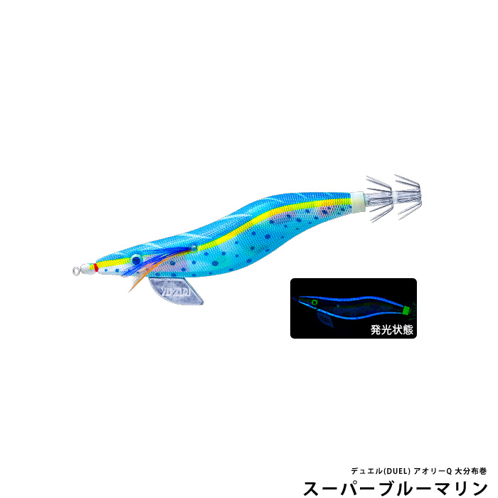 DUEL（デュエル） アオリーQ 大分布巻 3.5号 : フィッシングトライ