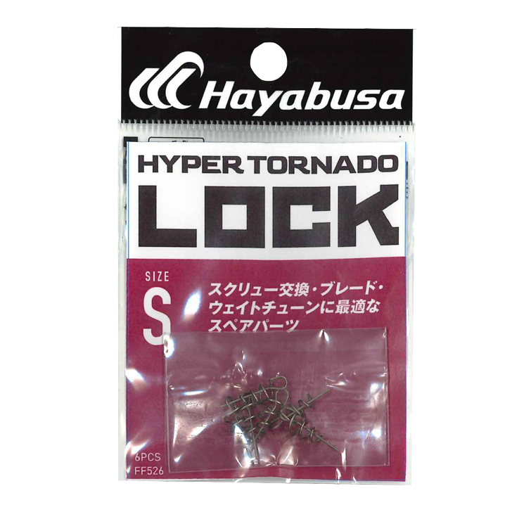 Hayabusa（ハヤブサ） FF526 HYPER TORNADO LOCK II : フィッシング