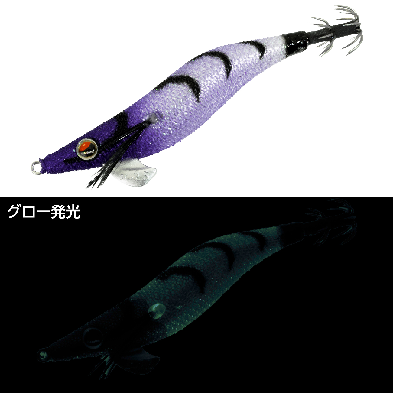 Gamakatsu（がまかつ） スピードメタルエギドロッパー 2.5号