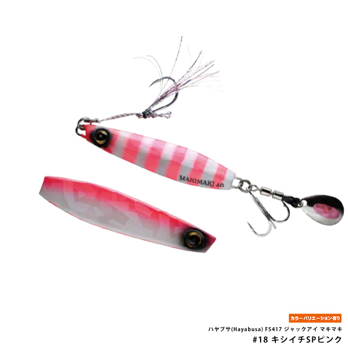 マキマキ 40gのおすすめ人気商品一覧 通販 - Yahoo!ショッピング