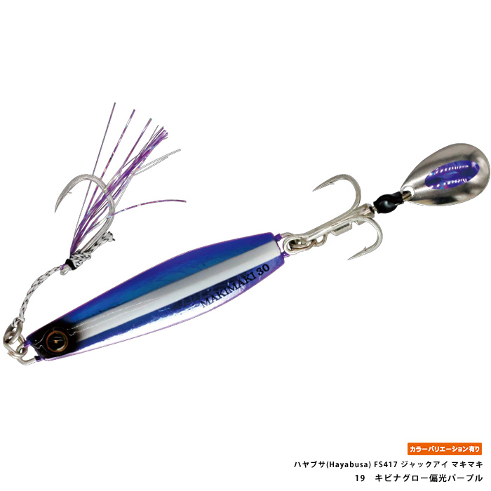 マキマキ 40gのおすすめ人気商品一覧 通販 - Yahoo!ショッピング