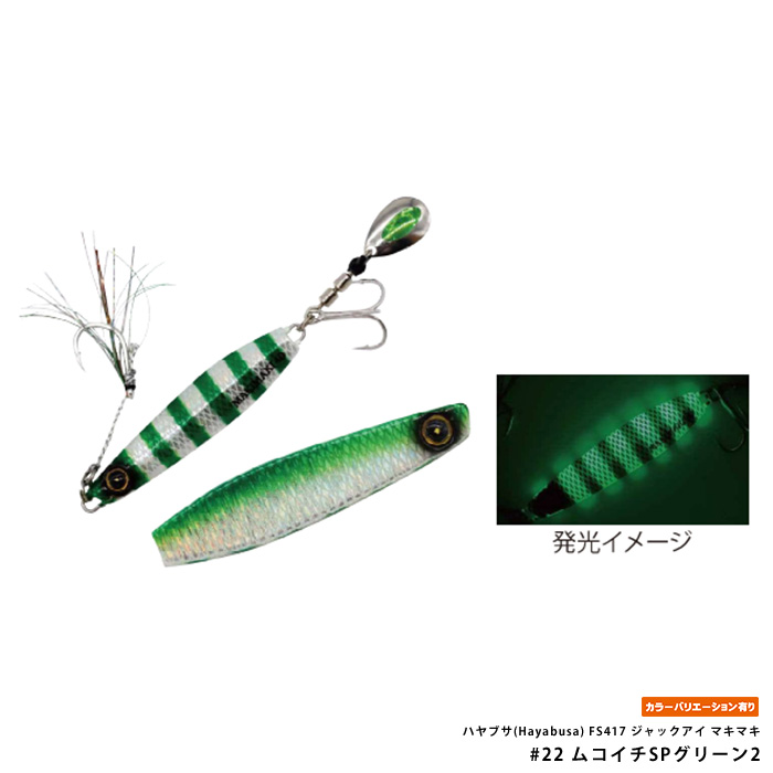 マキマキ 40gのおすすめ人気商品一覧 通販 - Yahoo!ショッピング