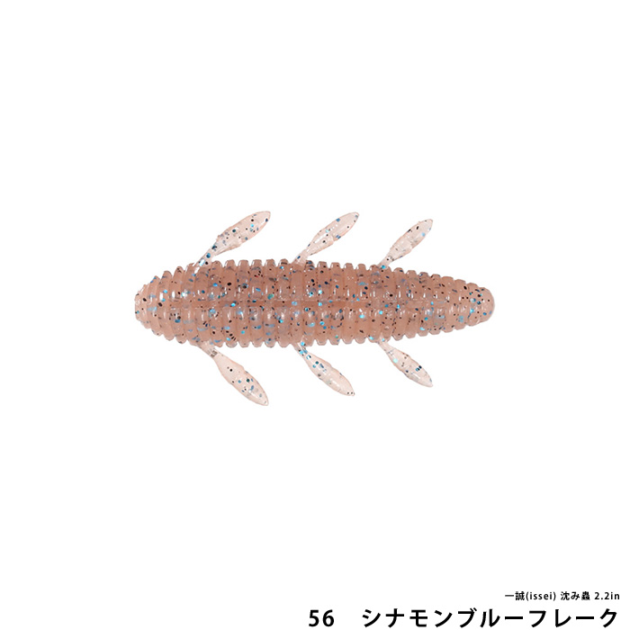issei（一誠） 沈み蟲 2.2in : フィッシングトライ - 通販 - Yahoo