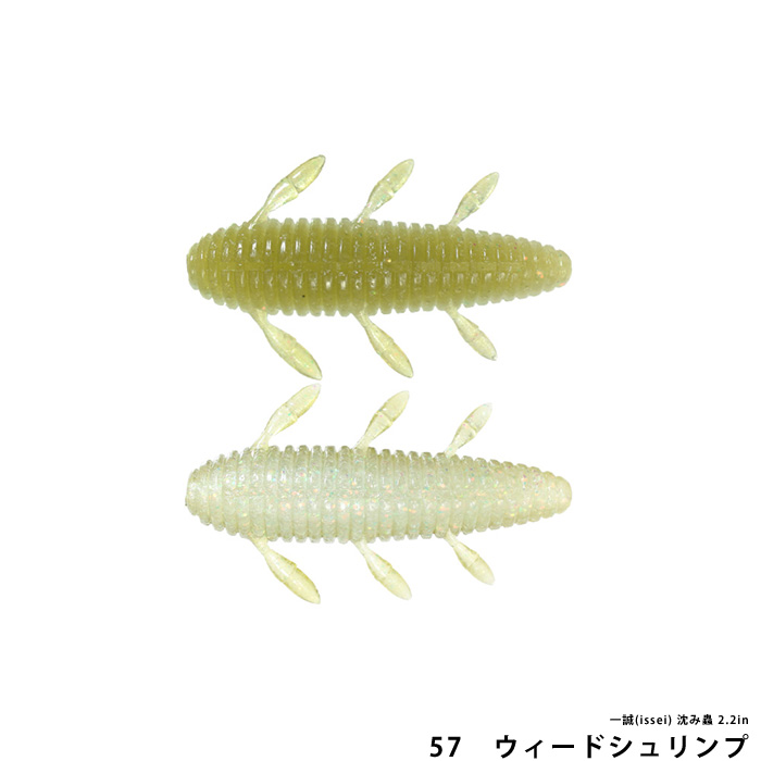 issei（一誠） 沈み蟲 2.2in : フィッシングトライ - 通販 - Yahoo