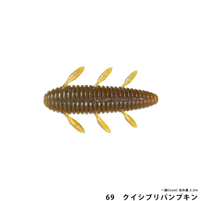 issei（一誠） 沈み蟲 2.2in : フィッシングトライ - 通販 - Yahoo