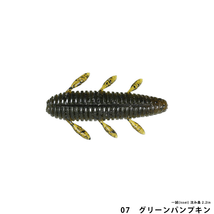 issei（一誠） 沈み蟲 2.2in : フィッシングトライ - 通販 - Yahoo