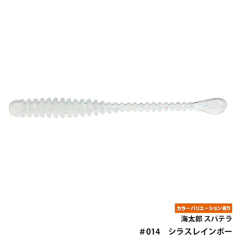 一誠(issei) 海太郎 スパテラ 2インチ | issei | 01