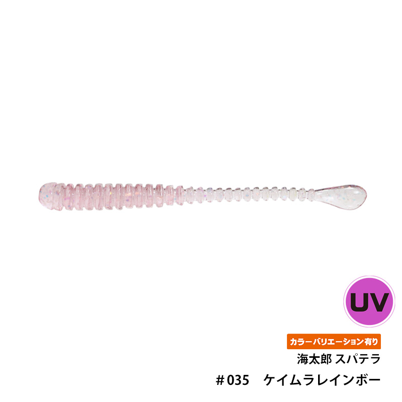 一誠(issei) 海太郎 スパテラ 2インチ | issei | 05