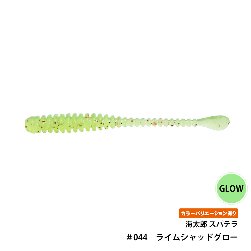 一誠(issei) 海太郎 スパテラ 2インチ | issei | 06