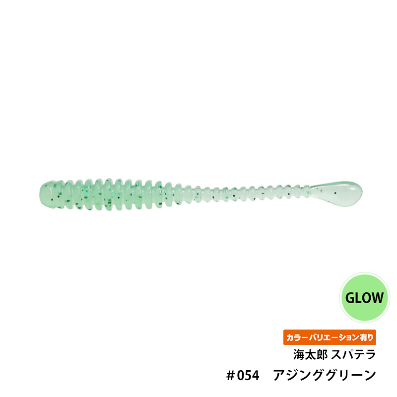 一誠(issei) 海太郎 スパテラ 2インチ | issei | 08