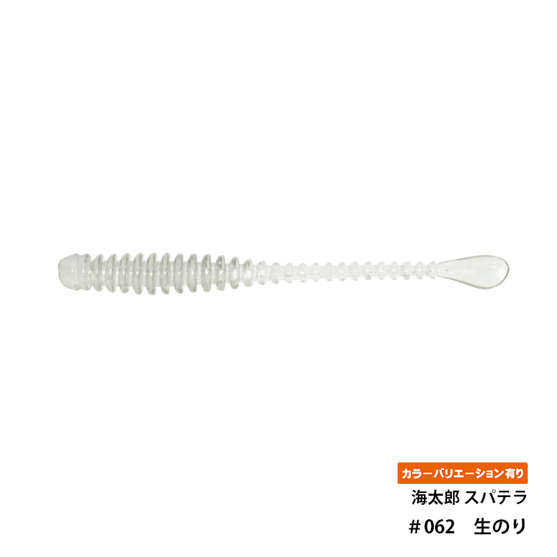 一誠(issei) 海太郎 スパテラ 2インチ | issei | 11