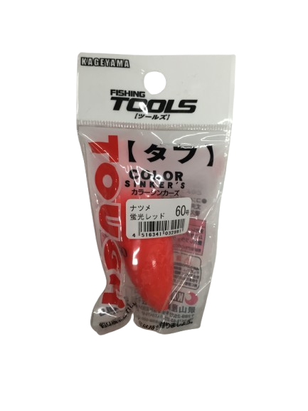 景山産業 ナツメオモリ 60号 : フィッシングトライ - 通販 - Yahoo