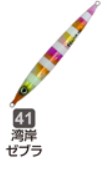 撃投ジグ 40g（魚種：カンパチ）の商品一覧 通販 - Yahoo!ショッピング