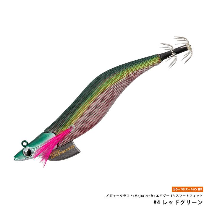 メ*生様 エギゾーTRスマートフィット3.5号 f-eldo_4573236332376