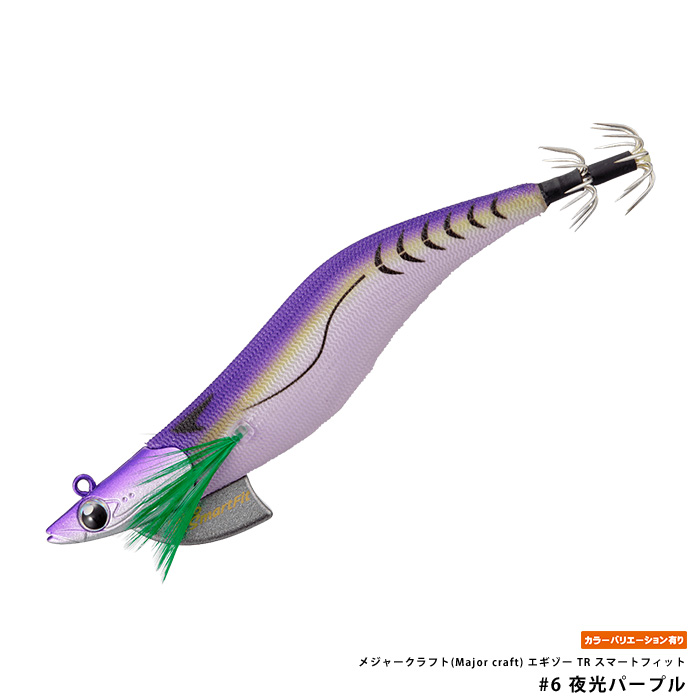 Major Craft　スマートフィットTR 6本 Major Craft スマートフィットTR 6本 Major Craft スマートフィットTR