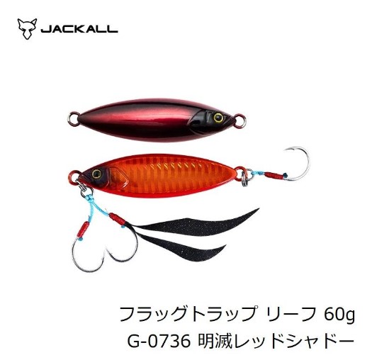 ジグパラ（JACKALL）のおすすめ人気商品一覧 通販 - Yahoo!ショッピング