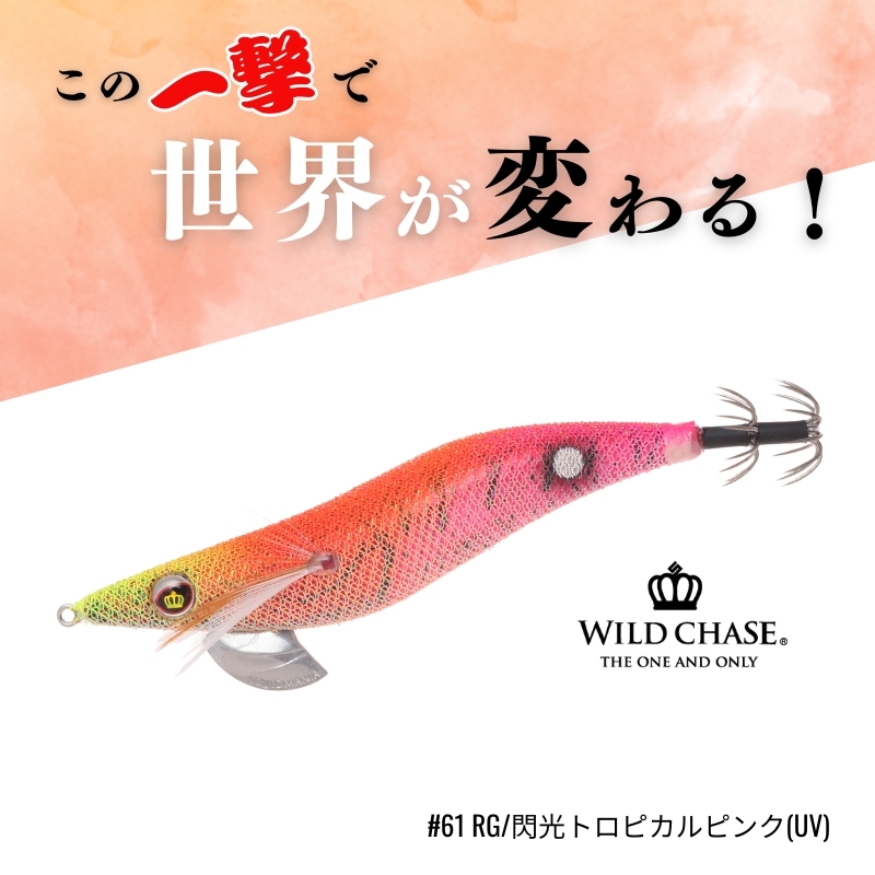 在庫処分セール品　スクイッドマニア　レインウェア SALE！SQUID MANIA レインウエア 悪ロボ - エギングショップ烏賊