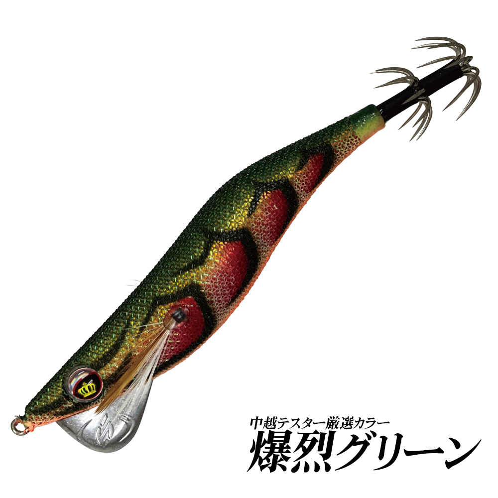 NO.Q SLASH テンションマスターGTR3.0 4個セット【未使用品】 SLASH(スラッシュ) Tension Master GTR テンションマスターGTR 3.0