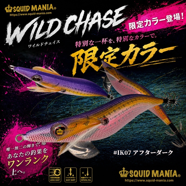 SQUID MANIA（スクイッドマニア） スクイッドマニア(SQULD MANIA