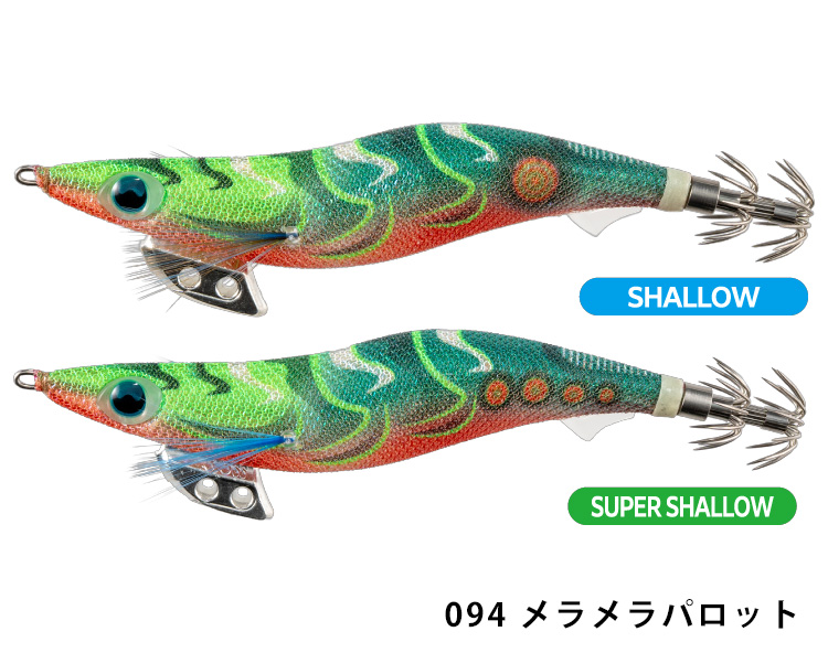 YAMASHITA（ヤマシタ） ヤマシタ(YAMASITA) エギ王K シャロー 3.5号