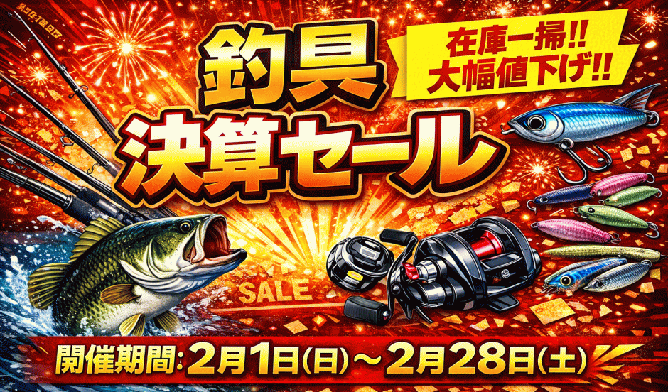 フィッシング釣人館 Yahoo!店 - Yahoo!ショッピング