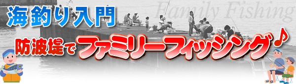 フィッシング遊web店 - 堤防釣り｜Yahoo!ショッピング