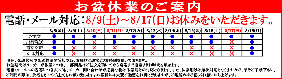フィッシング遊　チケット券 11月1日～11月4日連休クーポン出ます | フィッシング遊
