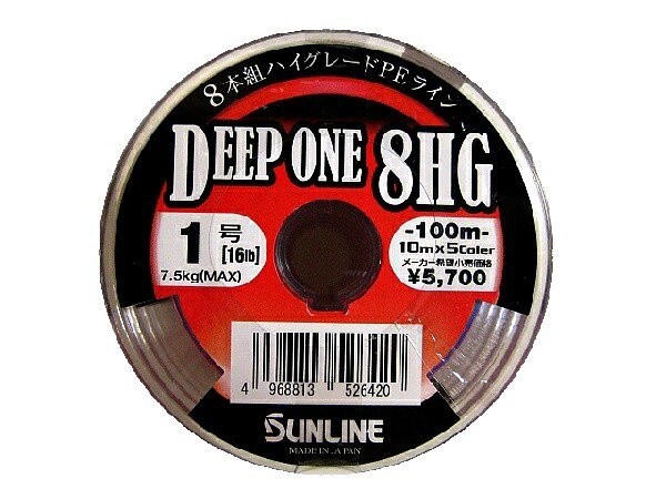 サンライン ディープワン8HG 8本組16LB 1号100m連結 国産PE