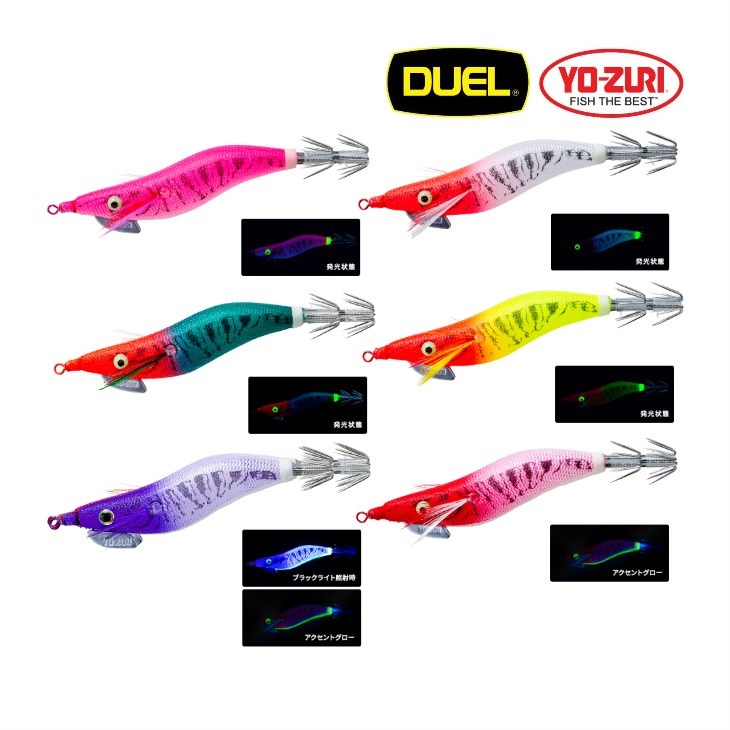 残り1組早い者勝ち　ヨーヅリ　エギ　1.8 2.0号　10本 Amazon | DUEL(デュエル) YO-ZURI(ヨーヅリ) エギ: アオリーQ 大