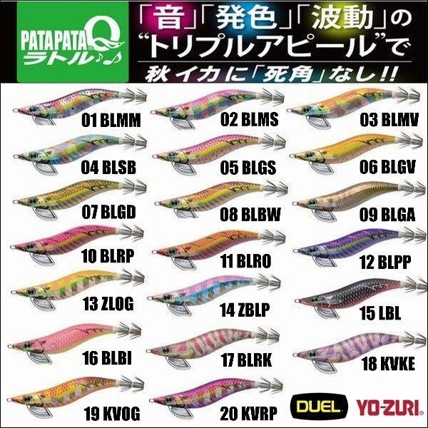 デュエル パタパタ3.5号 廃盤カラー12本セットの通販 by dai