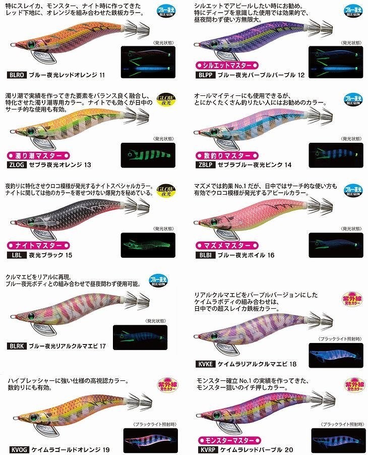 デュエルヨーヅリ パタパタQラトル 3.5号18本パタパタケース付き パタパタ®Q ラトル - 釣具の総合メーカー デュエル
