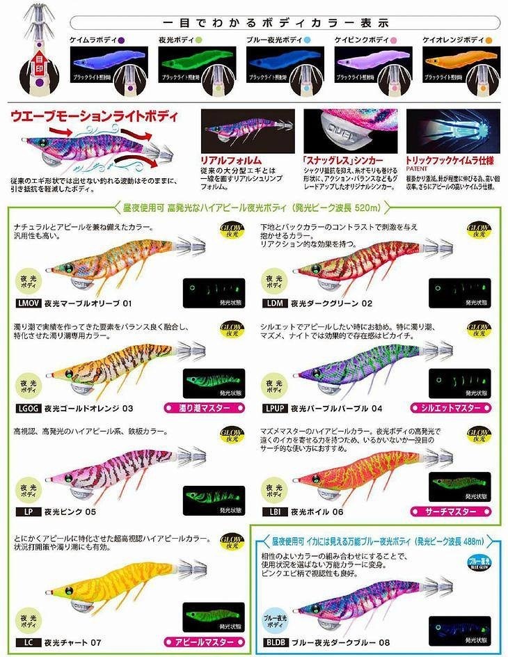DUEL（デュエル） DUEL EZ-Q ダートマスター ラトル 3.0号 ヨーヅリ