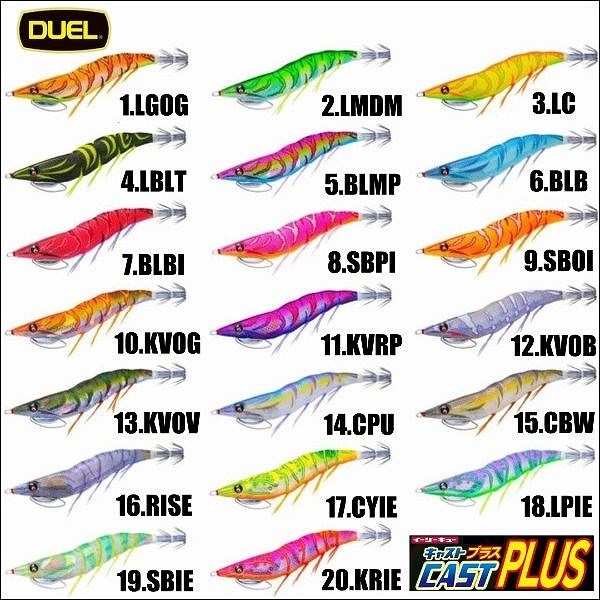 DUEL（デュエル） DUEL EZ-Q キャスト PLUS プラス 3.5号 ヨーヅリ