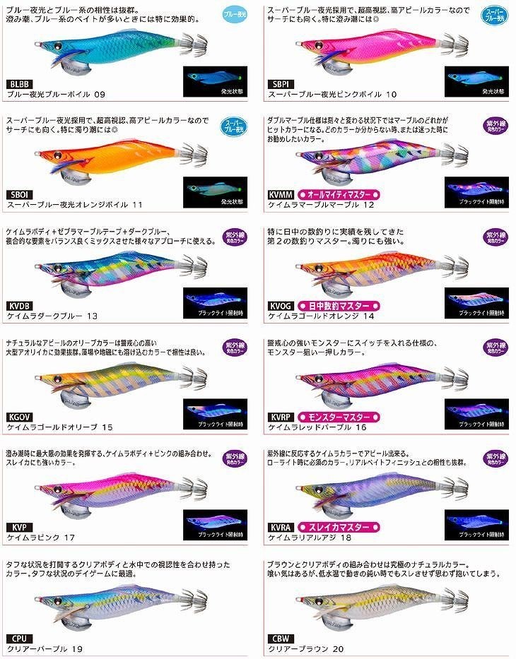 YO-ZURI DUEL アオリーQ ロングキャスト 3.0号 デュエル ヨーヅリ