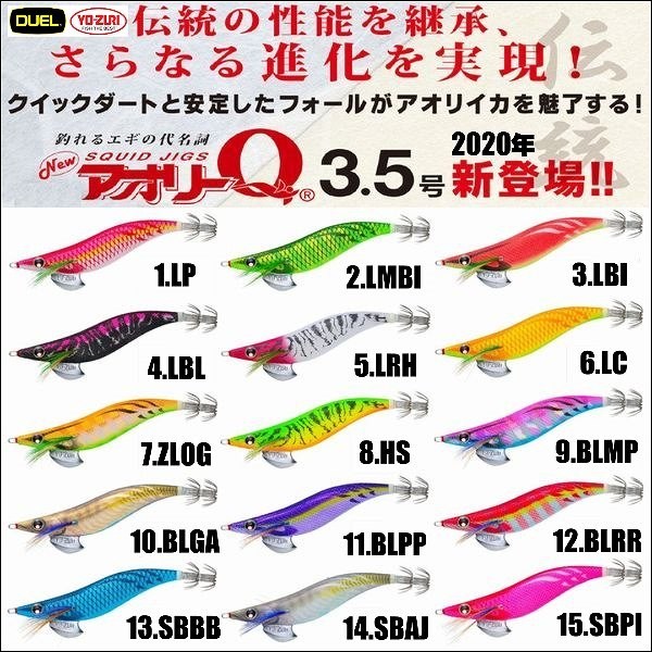 YAMASHITA（ヤマシタ） エギ王K TRカラー 2.5号 11g Z007オレンジ