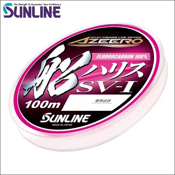 サンライン　アジーロ船ハリス　SV-Ⅰ 100m 5号　(フロロハリス) サンライン AZEERO アジーロ 船ハリス SV-1 ピンクハリス 5号