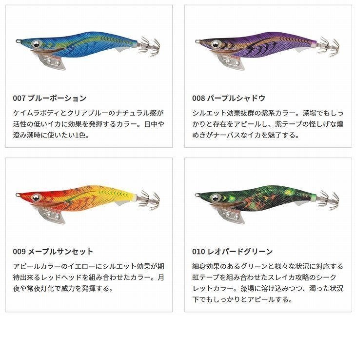 ヤマシタ エギ王K 2.5号 11g 490グロー ケイムラ ベーシック ネオンブライト ヤマリア エギングルアー 餌木｜fishingkz-2｜03