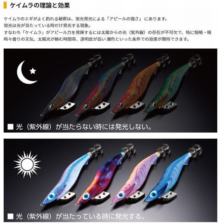 ヤマシタ　エギ王K３.5号　ケイムラ　新色 YAMASHITA ヤマシタ エギ王K 3.5号 S シャロー 20g ケイムラ