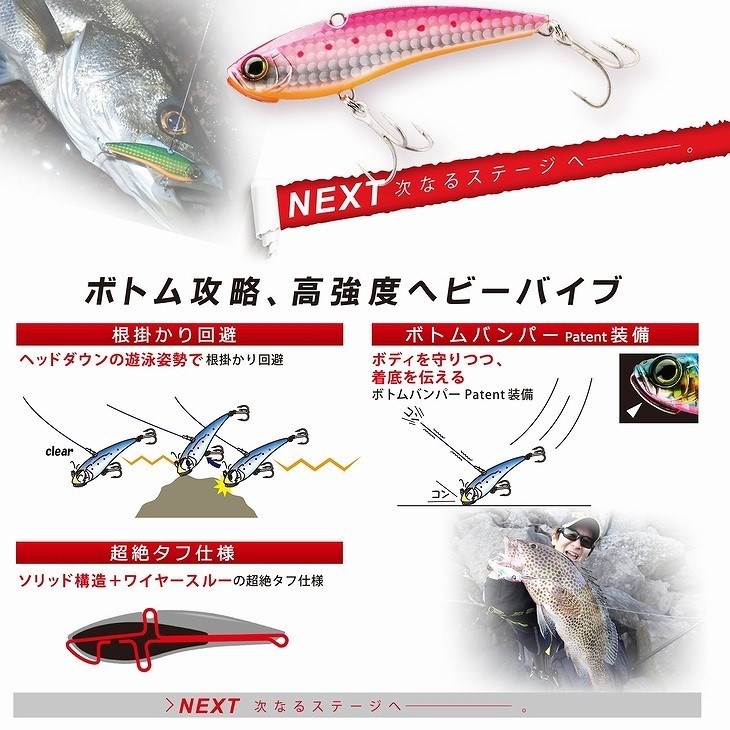 DUEL ハードコア ソリッドバイブ S 55...の詳細画像2