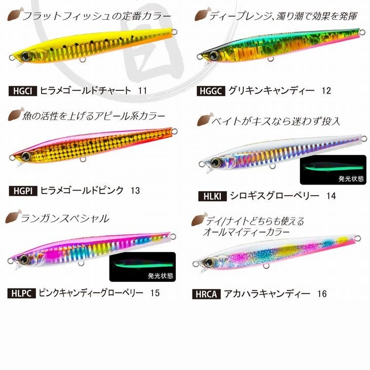DUEL（デュエル） ハードコア ヘビーショット S 105 30g 追加カラー